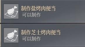 神佑释放怎么快速提升料理等级