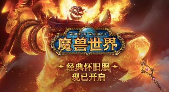 魔兽世界TBC战士pvp种族怎么选