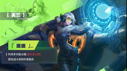 超激斗梦境鹰眼刷图加点