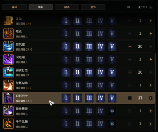 超激斗梦境铁拳刷图加点