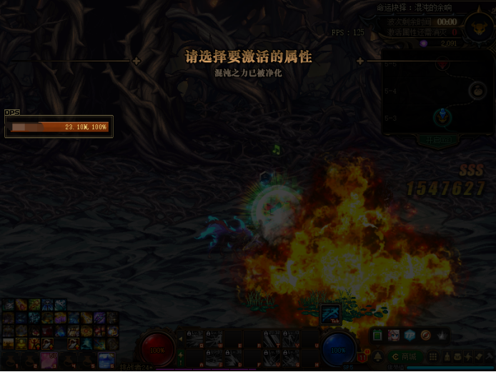 DNF命运抉择卡关BUG怎么办