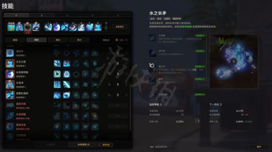 超激斗梦境海妖刷图加点