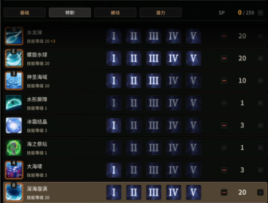 超激斗梦境蓝鹰刷图加点