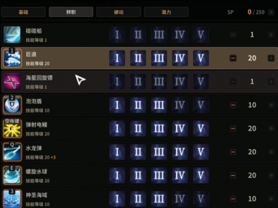 超激斗梦境蓝鹰刷图加点