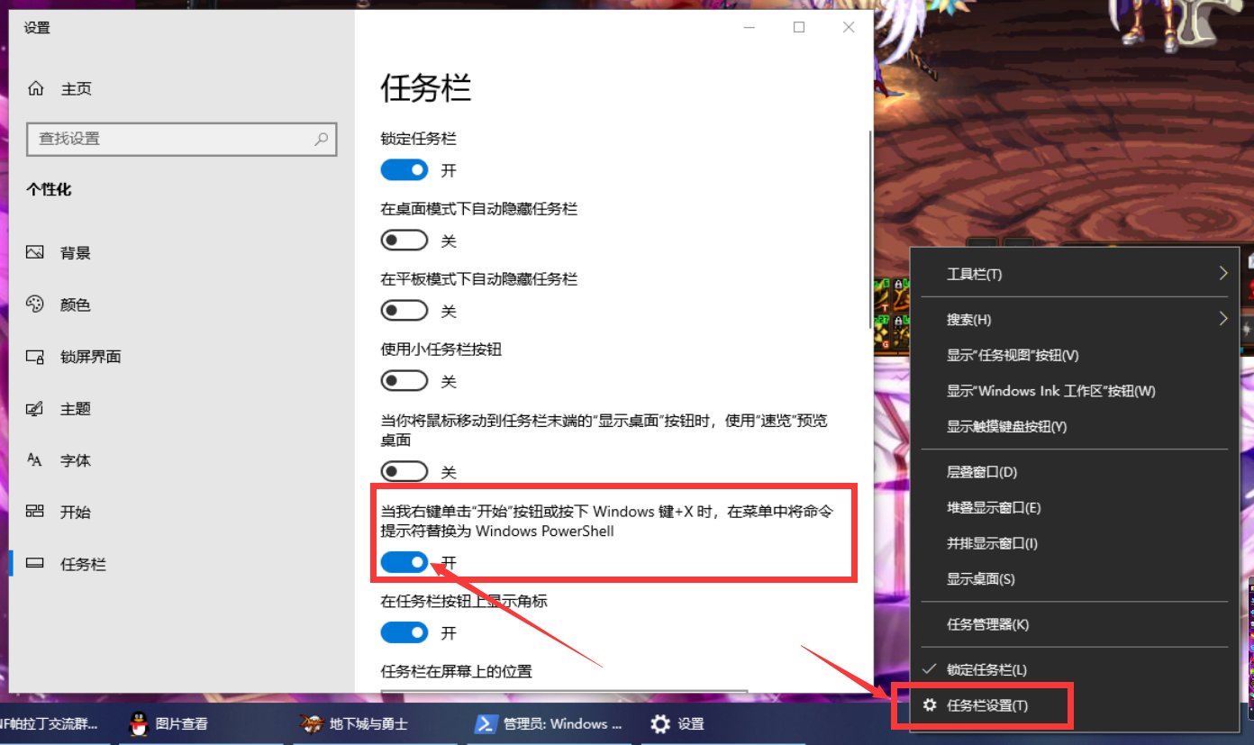 win10玩dnf内存占用过高怎么办