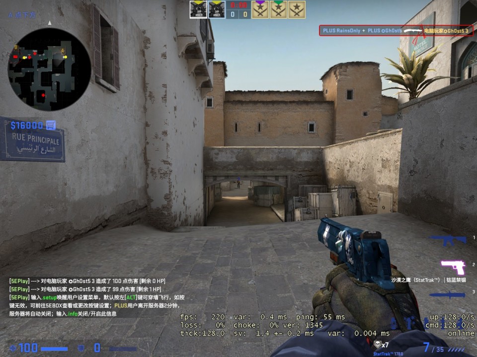 CSGO激流大行动枪械有什么变化