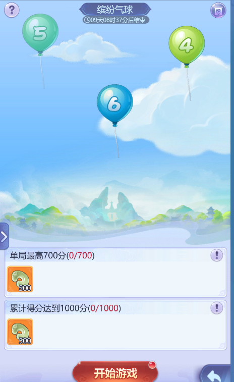 梦幻西游网页版盛世华诞怎么玩