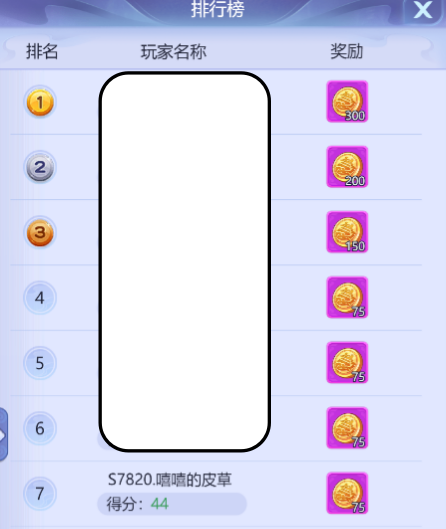 梦幻西游网页版盛世华诞怎么玩