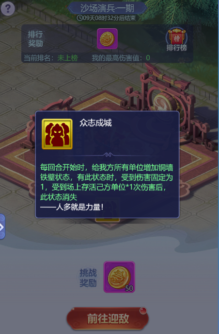 梦幻西游网页版盛世华诞怎么玩