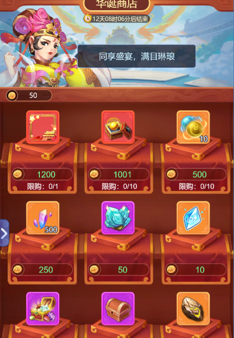 梦幻西游网页版盛世华诞怎么玩