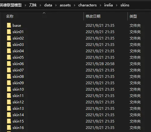 英雄联盟模型及地图怎么导出