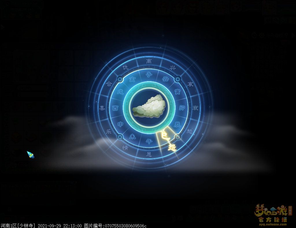 梦幻西游白玉头钗花饰支线攻略