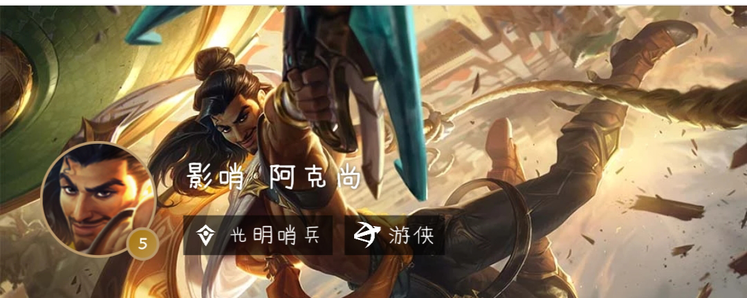 云顶之弈阿克尚装备推荐