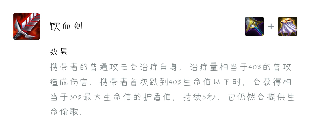 云顶之弈阿克尚装备推荐