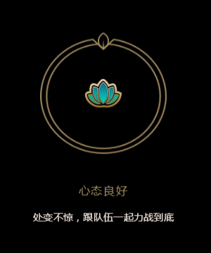 LOL荣誉系统在哪看