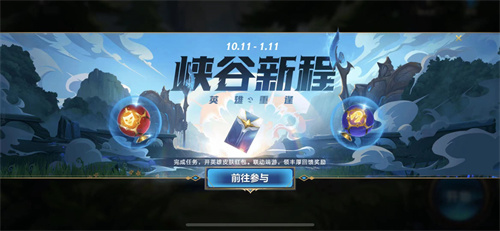 lol手游怎么绑定端游