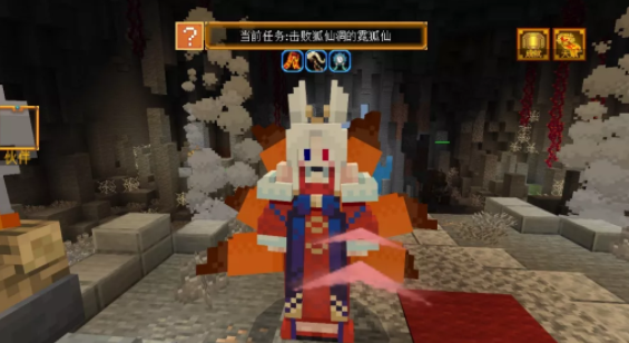 我的世界妖气岭建筑狐仙洞介绍