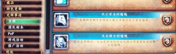 魔兽世界2021万圣节掉落什么