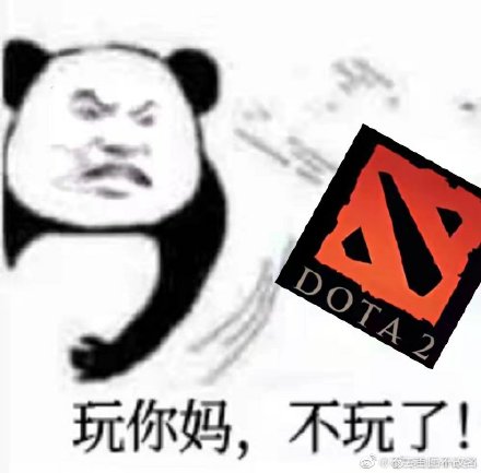 DOTA2ti10颠勺猛犸表情包