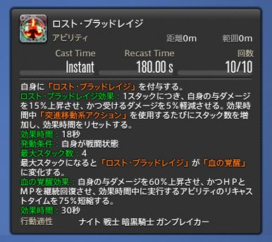 《FF14》5.55更新笔记