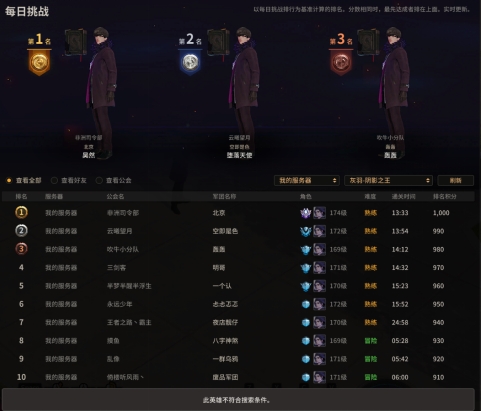 【超激斗梦境】奥特曼装甲上线！氪金还是搬砖就在一念之间，用这款软件上班也能刷材料