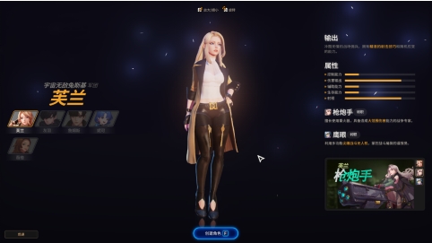 【超激斗梦境】奥特曼装甲上线！氪金还是搬砖就在一念之间，用这款软件上班也能刷材料