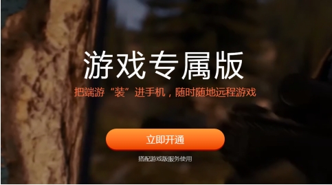 【超激斗梦境】奥特曼装甲上线！氪金还是搬砖就在一念之间，用这款软件上班也能刷材料