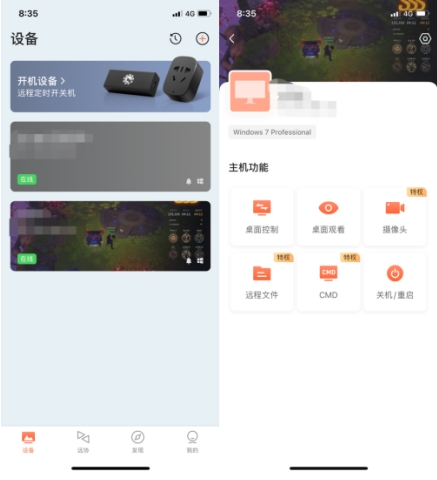 【超激斗梦境】奥特曼装甲上线！氪金还是搬砖就在一念之间，用这款软件上班也能刷材料