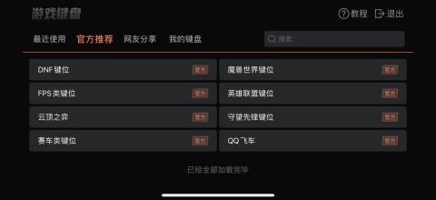 【超激斗梦境】奥特曼装甲上线！氪金还是搬砖就在一念之间，用这款软件上班也能刷材料