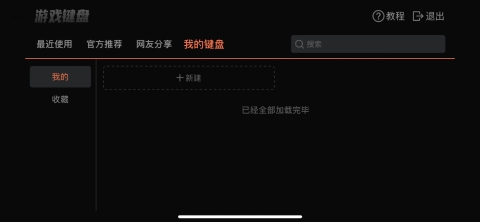 【超激斗梦境】奥特曼装甲上线！氪金还是搬砖就在一念之间，用这款软件上班也能刷材料