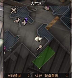 超激斗梦境装备重铸在哪里