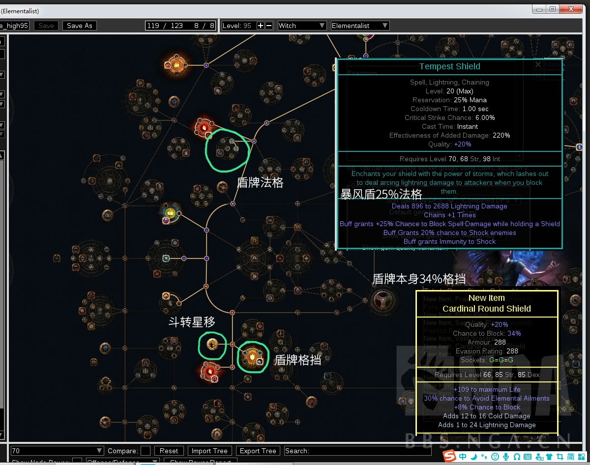 《流放之路》S17赛季平民开荒职业排名