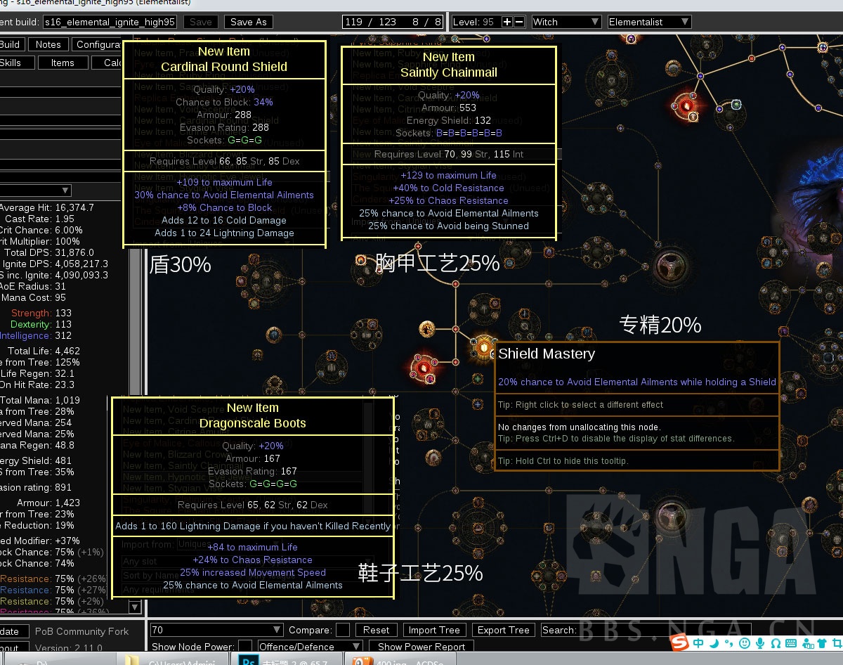 《流放之路》S17赛季平民开荒职业排名