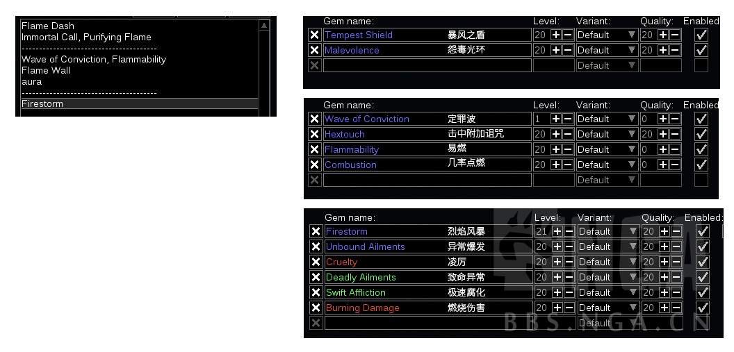 《流放之路》S17赛季平民开荒职业排名