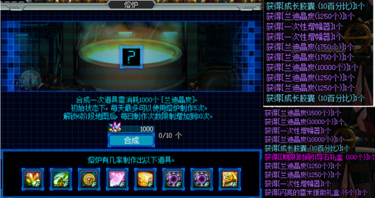 dnf兰迪岩材料怎么获得