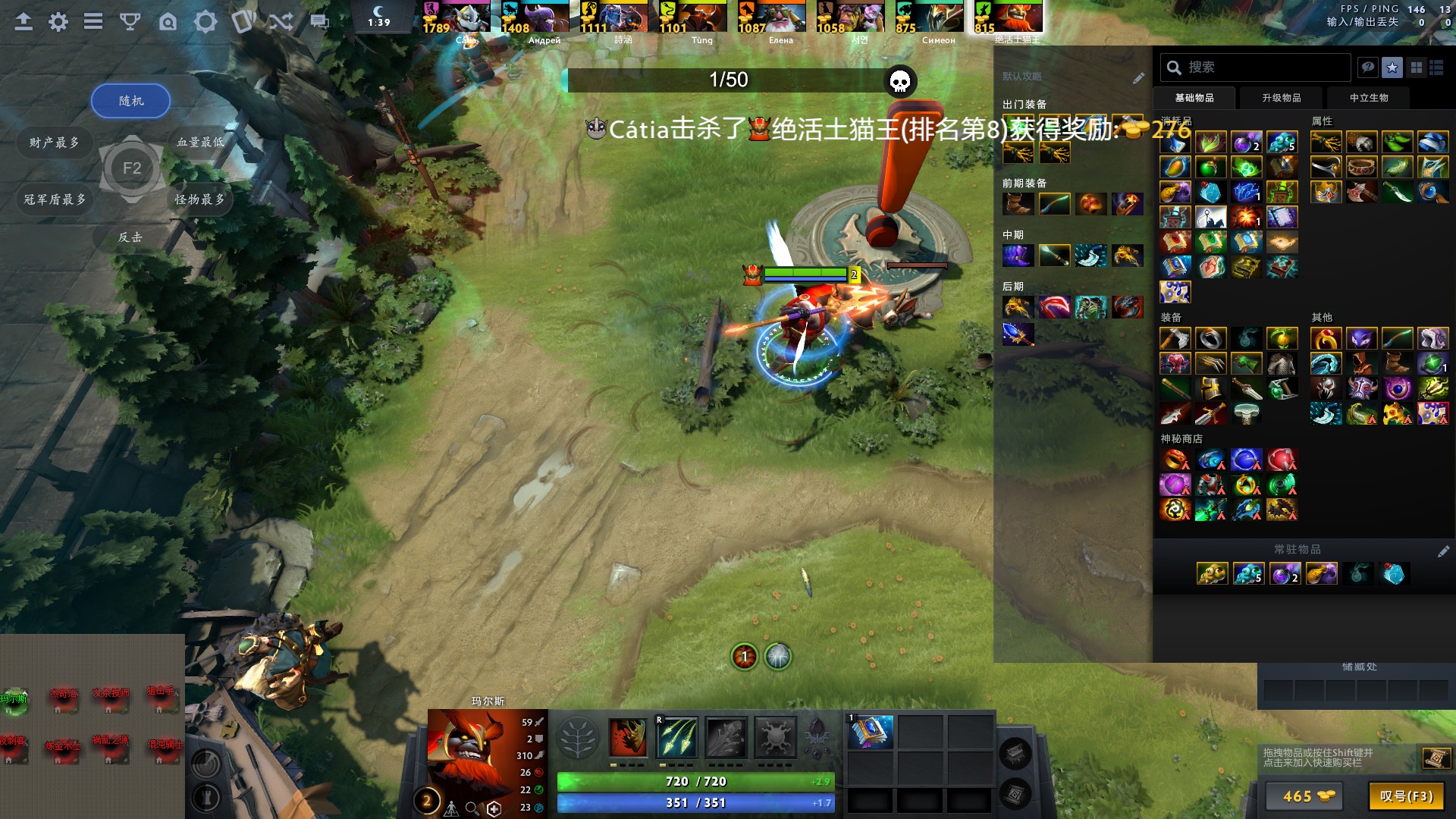 DOTA2选技兔羊战人头归属机制是什么
