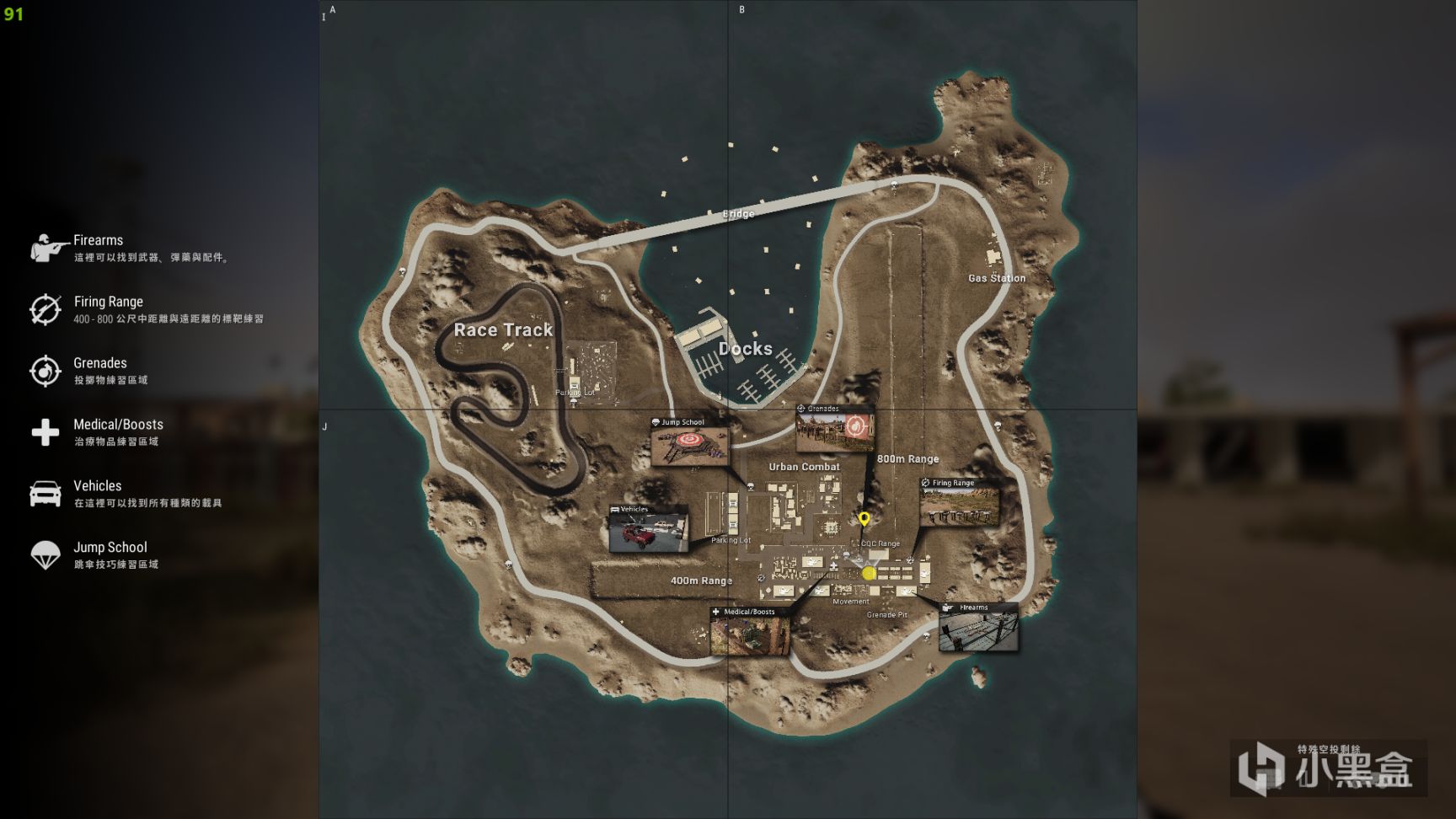 绝地求生14.2更新后出现了什么问题