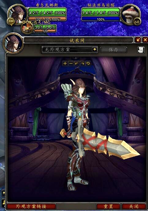《魔兽世界》叛逃者的请求任务怎么接