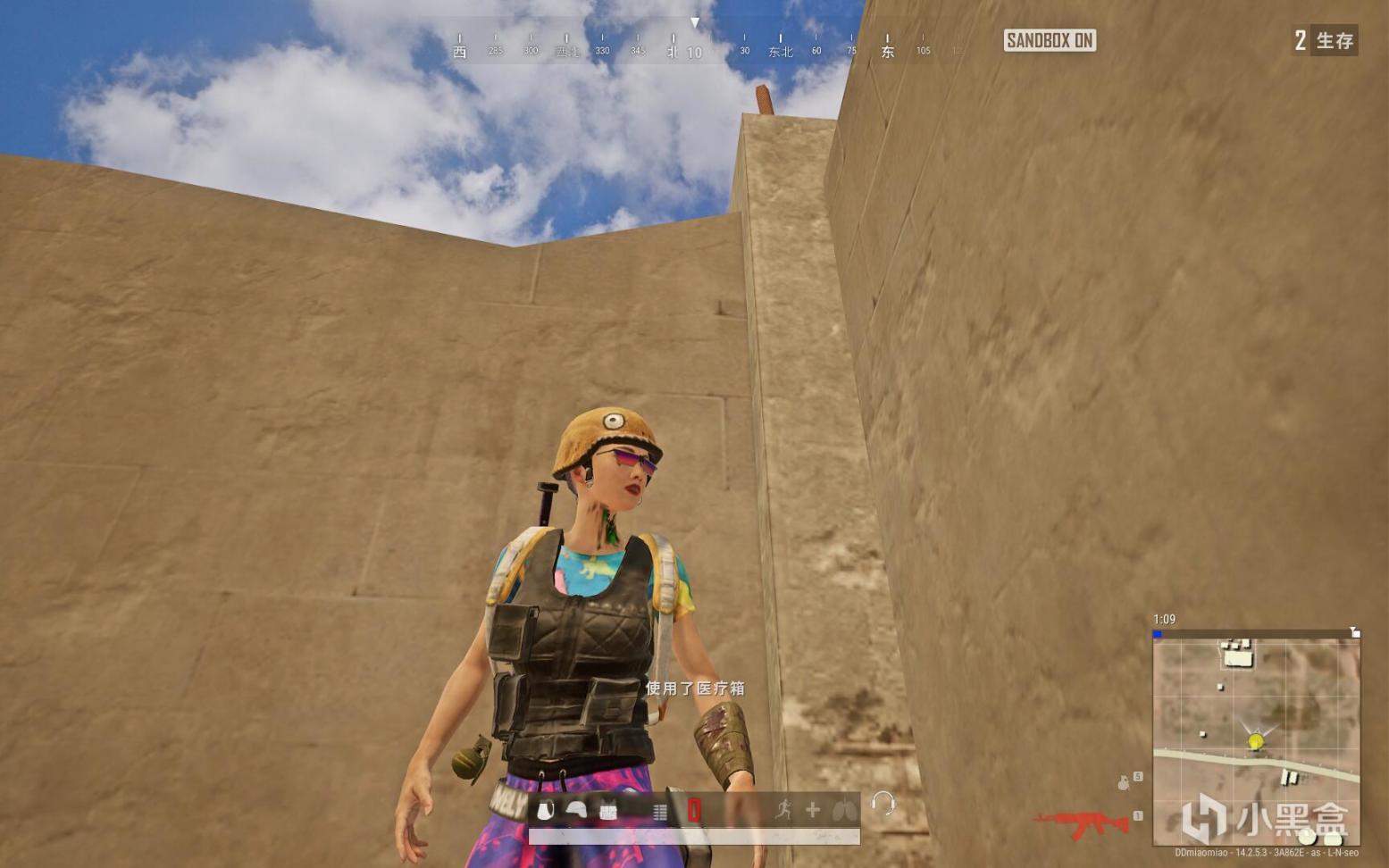 绝地求生14.2版本防具数据