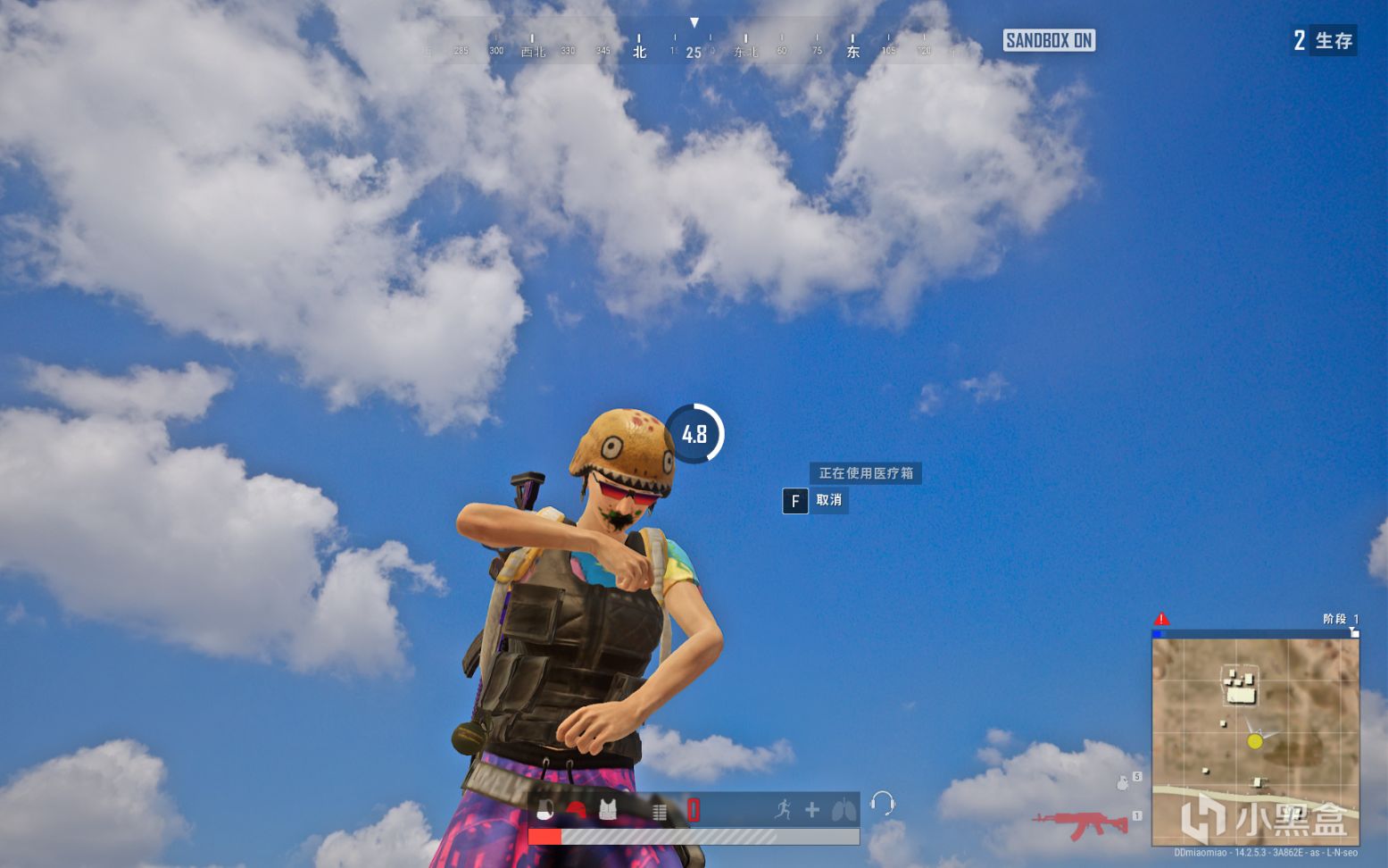 绝地求生14.2版本防具数据