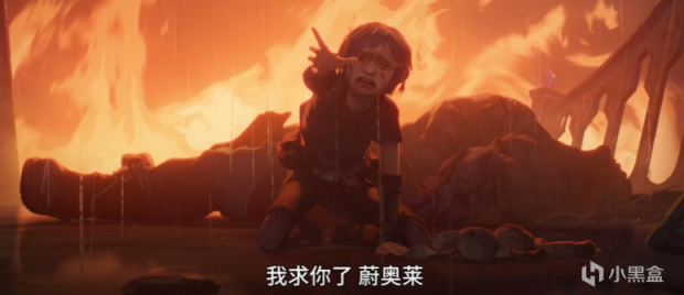 LOL双城之战范德尔和希尔科是谁