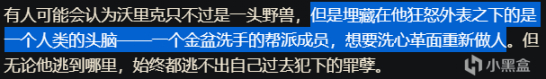 LOL双城之战范德尔和希尔科是谁
