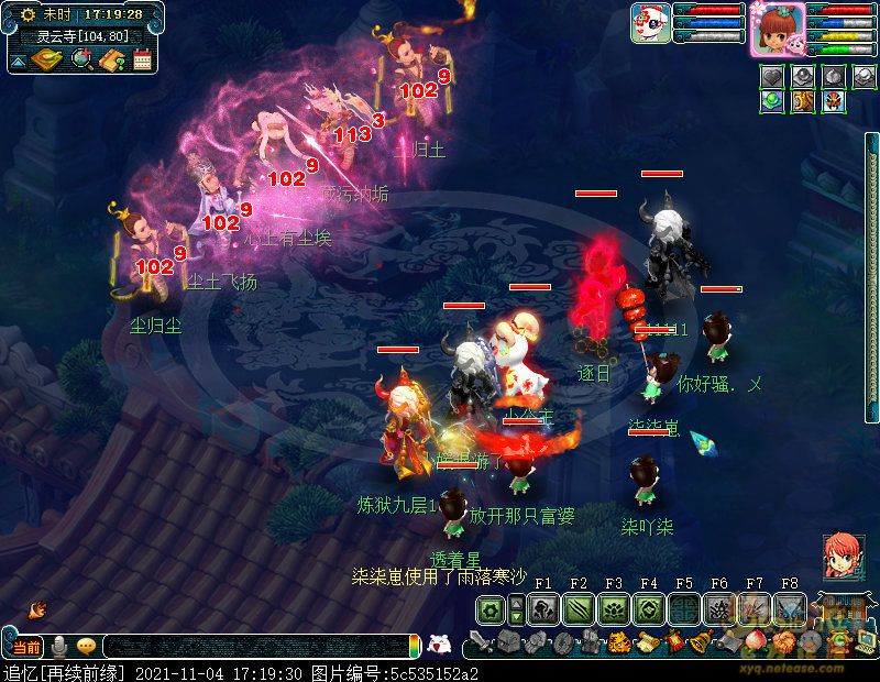 梦幻西游九重塔攻略