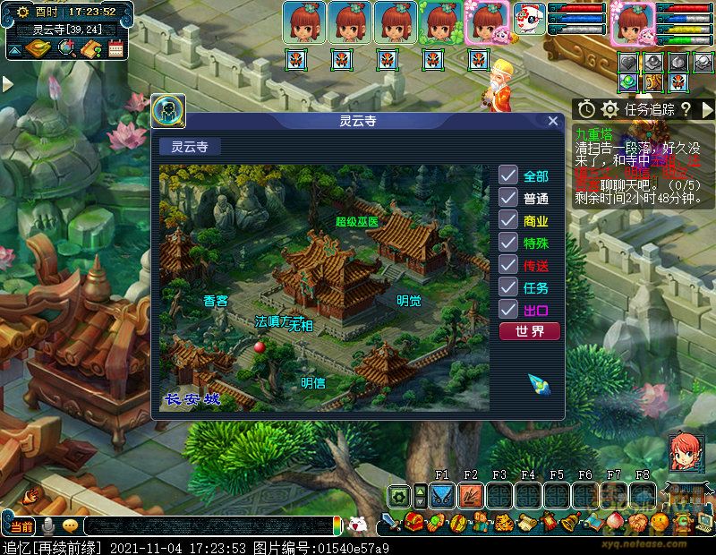 梦幻西游九重塔攻略