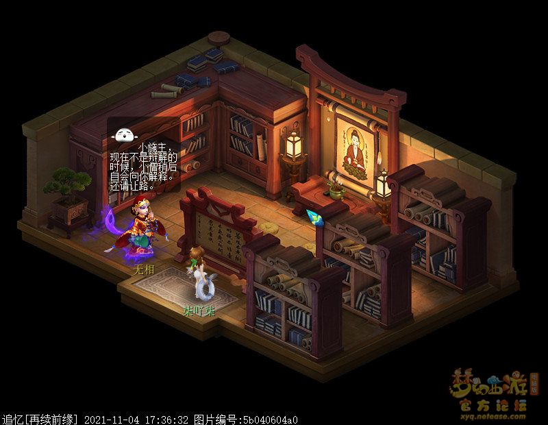 梦幻西游九重塔攻略