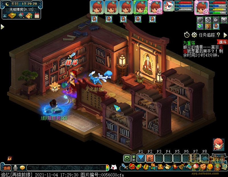 梦幻西游九重塔攻略