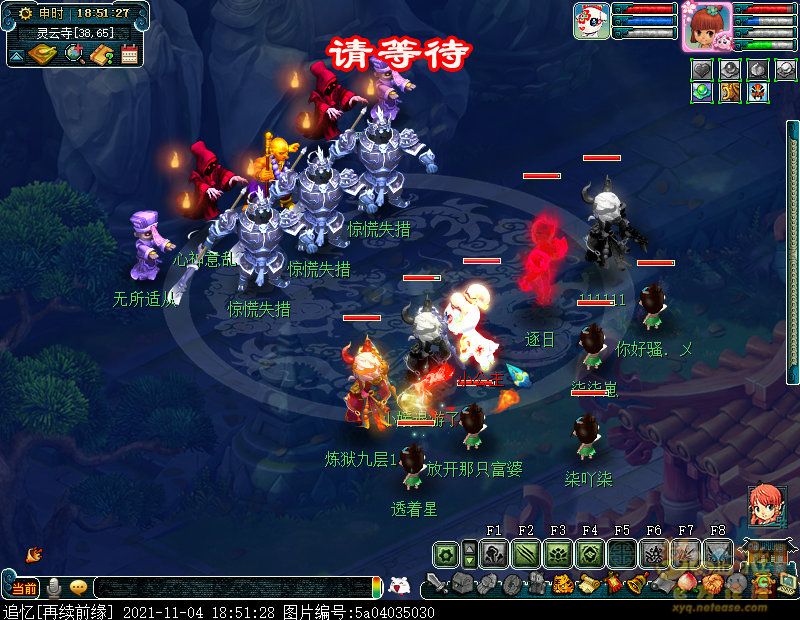 梦幻西游九重塔攻略