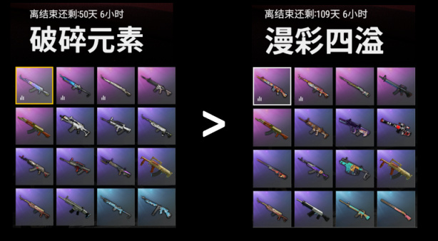 绝地求生双11黑货箱有哪些值得抽的皮肤