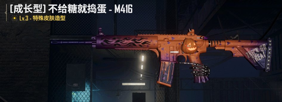 绝地求生双11黑货箱有哪些值得抽的皮肤