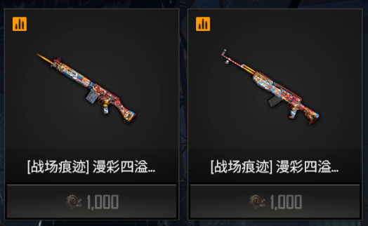 绝地求生双11黑货箱有哪些值得抽的皮肤